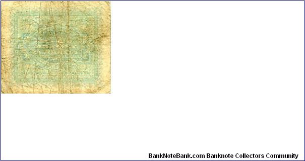 Banknote from Italy year 1943