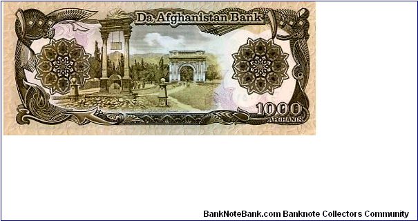 Banknote from Afghanistan year 1979