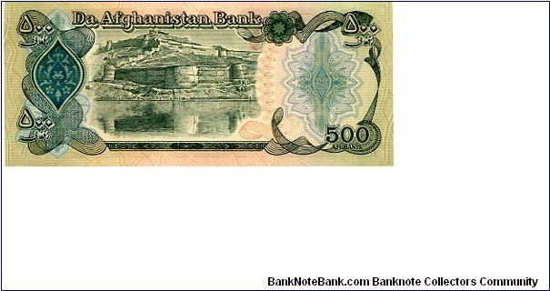 Banknote from Afghanistan year 1979