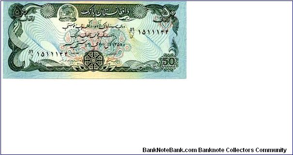 Banknote from Afghanistan year 1979