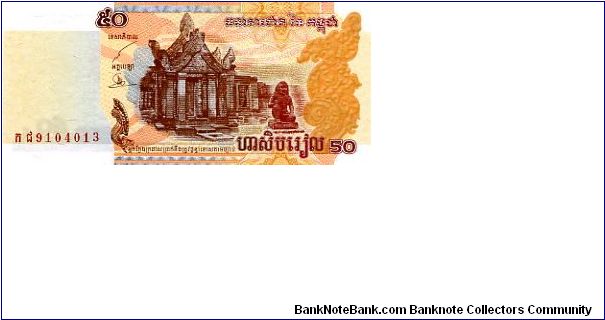 Banknote from Cambodia year 2002