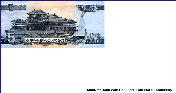 Banknote from Korea - North year 1992