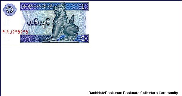 Banknote from Myanmar year 1996