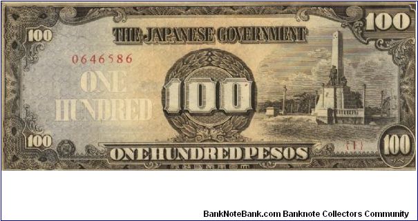 PI-112 Philippine 100 Pesos note under Japan rule, plate number 1. Banknote