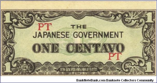 PI-102a Philippine 1 centavos note under Japan rule, block letters PT. Banknote