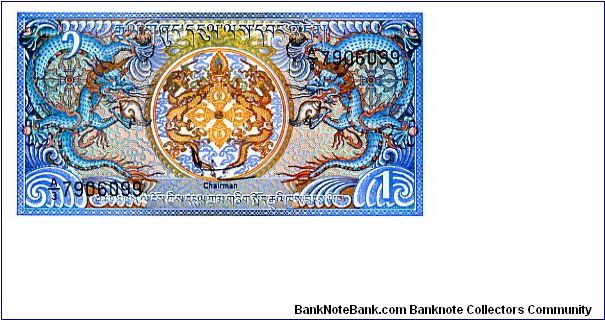 Bhutan 
1 Ngultrum  
Front Royal emblem between facing dragons 
Rev Simtokha Dzong palace
Watermark Looks like Dragons Banknote