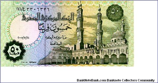 Banknote from Egypt year 2002