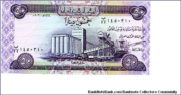 50 Dinars 
Purple/Yellow
Grain silo at Basarah 
Date palms
Watermark Horse Head Banknote