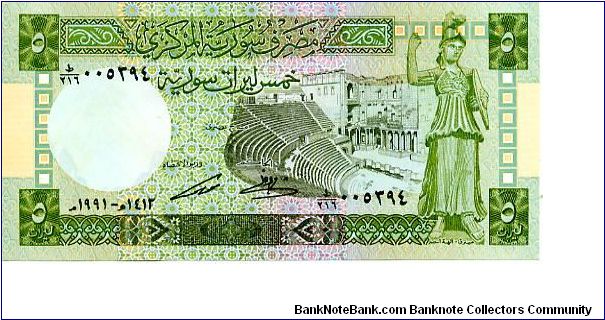 Banknote from Syria year 1991