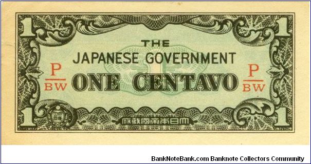 1 Centavo WWII Japanese Philippines Occupation Note 1941-45 Banknote