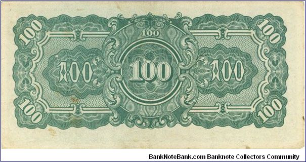 Banknote from Myanmar year 0