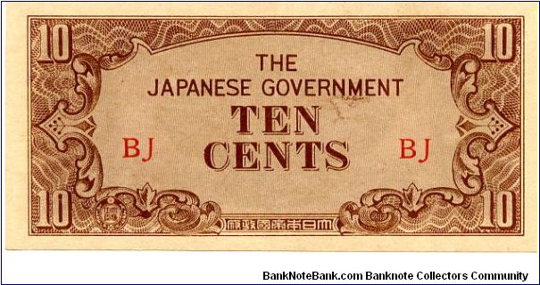 Burma Japanese Occupation Currency 1942/44
10c Brown on Buff
Front Value & scrollwork
Rev Value & fancy scrollwork Banknote