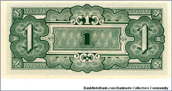 Banknote from Myanmar year 1942