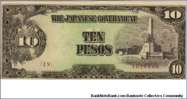 PI-111a RARE Philippine 10 Pesos note under Japan rule, consecutive number replacement note, plate number 29. Banknote