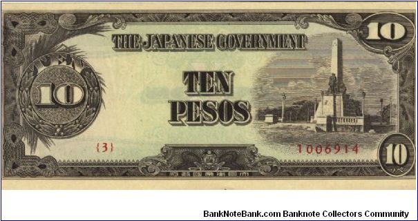 PI-111a Philippine 10 Pesos note under Japan rule, consecutive number replacement note, plate number 3. Banknote