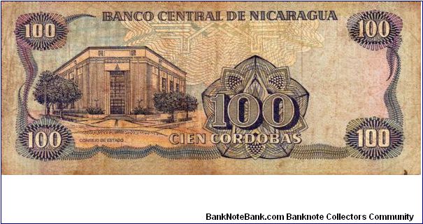 Banknote from Nicaragua year 1985