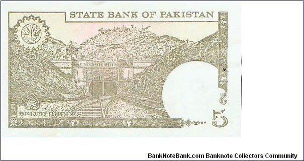 Banknote from Pakistan year 1986