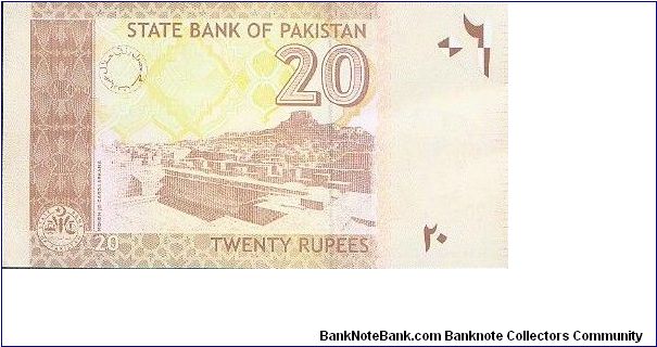 Banknote from Pakistan year 2006