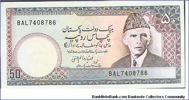 This note was brought back from Pakistan by a co-worker for me. Banknote