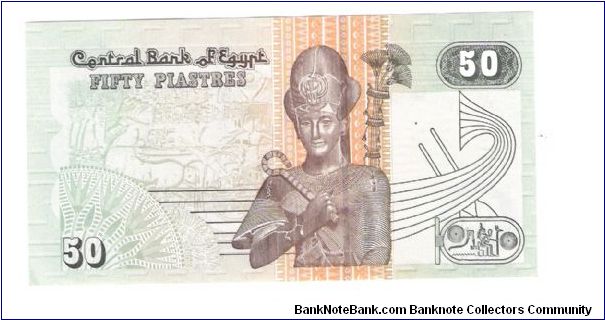 Banknote from Egypt year 0