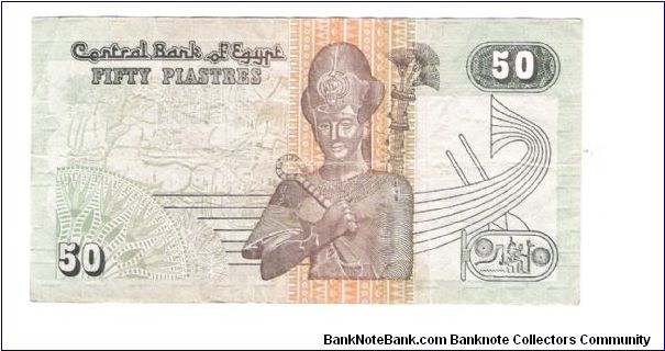 Banknote from Egypt year 0