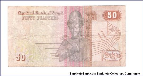 Banknote from Egypt year 0