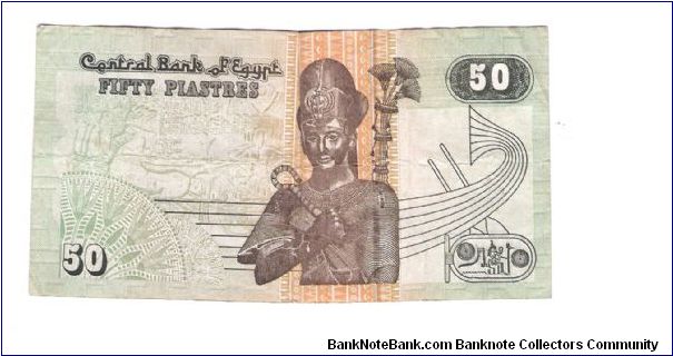 Banknote from Egypt year 0