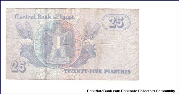 Banknote from Egypt year 0