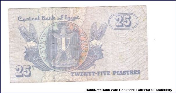 Banknote from Egypt year 0