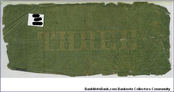 Banknote from USA year 1861