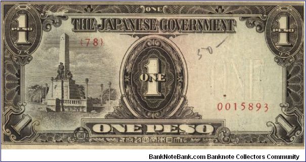 PI-109 Philippine 1 Peso note under Japan rule, plate number 78. Banknote