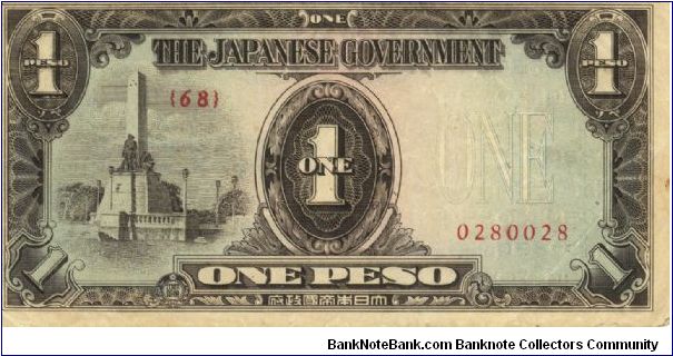 PI-109 Philippine 1 Peso note under Japan rule, plate number 68. Banknote