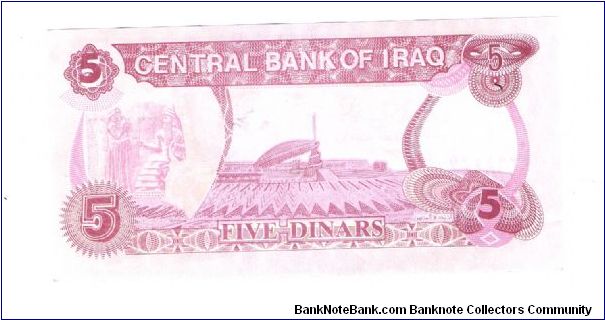 Banknote from Iraq year 0