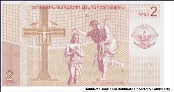 Banknote from Nagorno-Karabakh year 2004