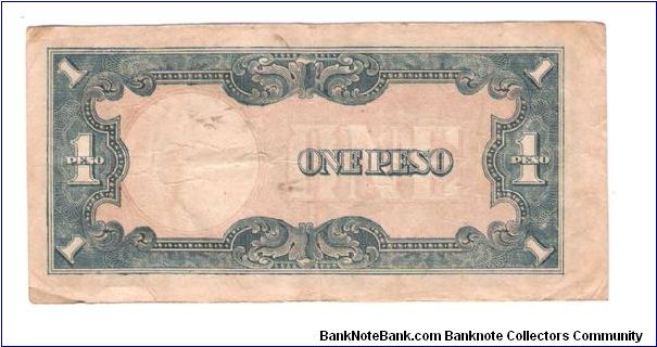 Banknote from Philippines year 1943