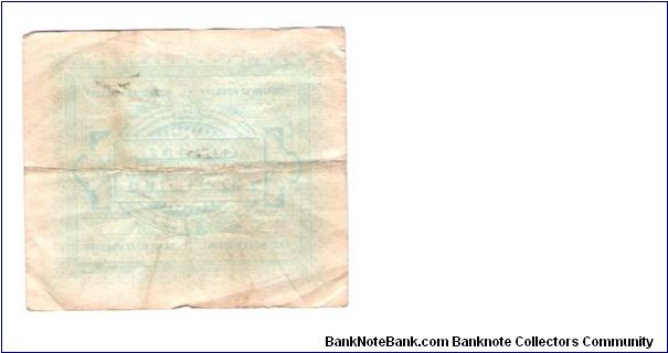 Banknote from Italy year 1943