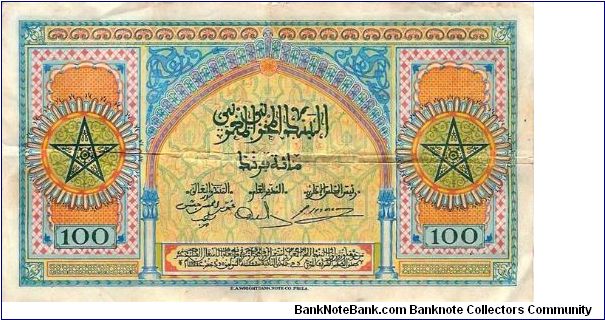 Banknote from Morocco year 1943