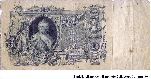 1910 Russian, 100 Rubles. This note is very large and very artistically interesting. Banknote