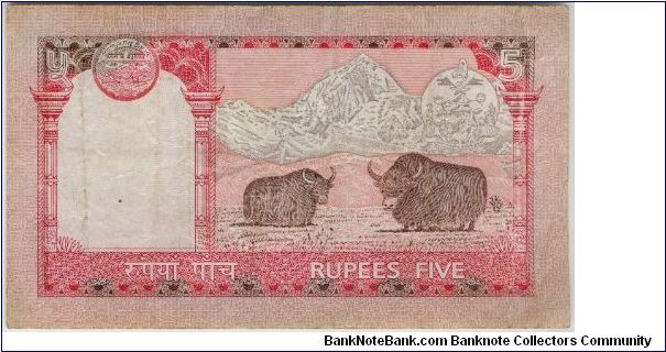 Banknote from Nepal year 2002