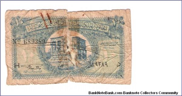 NOT SURE OF THE YEAR IT WAS PRINTED
EGYPT

10-PIASTRES Banknote