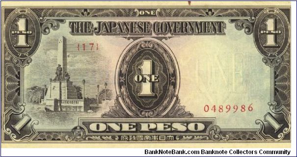 PI-109 Philippine 1 Peso note under Japan rule, plate number 17. Banknote