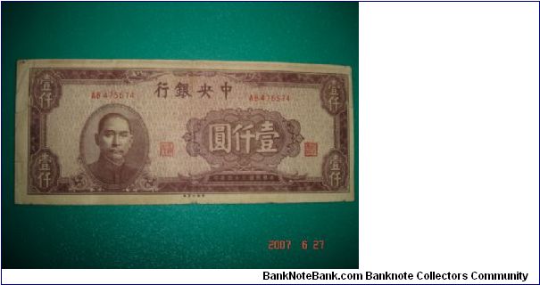 1000 Yuan of China Republic
Obverse:  Sun Yat-Sen
Reverse: Value
Size: 182mm x 76mm Banknote