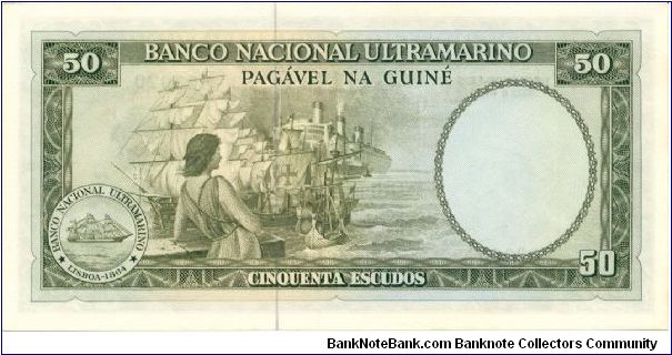 Banknote from Guinea year 1971