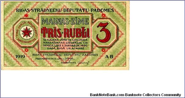 3 RUBLI  1919
Green/Red/Black
Hammer & Sickle above date, Value in writting, Value
Rev  Value in corners, Hammer & Sickle above writting in a Sun Burst
Watermark Interlocking Diamonds Banknote