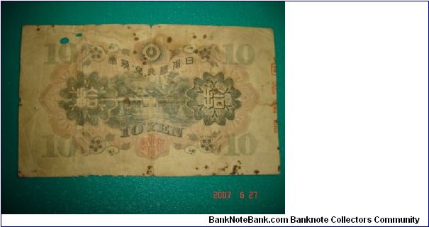 Banknote from Japan year 1930