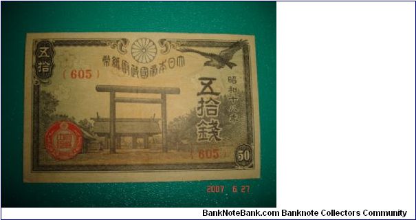 50 Sen
Obverse: Yasukuni Shrine
Reverse: Mountains
Size: 105mm x 65mm Banknote