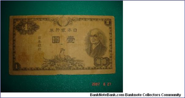 1 Yen
Obverse: Cockerel at lower center
Portrait Ninomiya Sontoku at right
Reverse: Value
Size: 124mm x 68mm Banknote