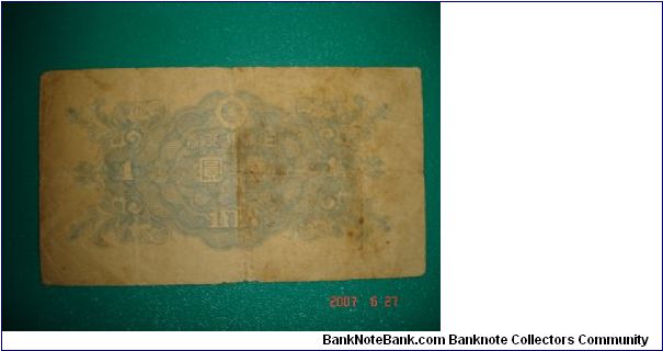 Banknote from Japan year 1946