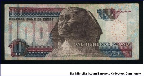 Banknote from Egypt year 2005