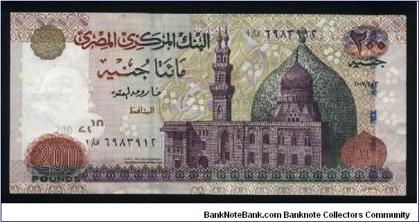 200 Pounds.

Mosque at right center on face; The Seated Scribe (5th Dinasty) at left center on back.

Pick #NEW Banknote